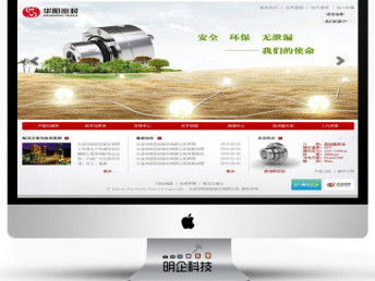 奉賢區(qū)網(wǎng)站建設(shè)與推廣全攻略 選擇專業(yè)公司，打造卓越線上平臺(tái)