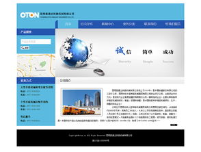 網(wǎng)站界面改版設(shè)計(jì) 從用戶需求出發(fā)，重塑網(wǎng)頁(yè)與網(wǎng)站體驗(yàn)