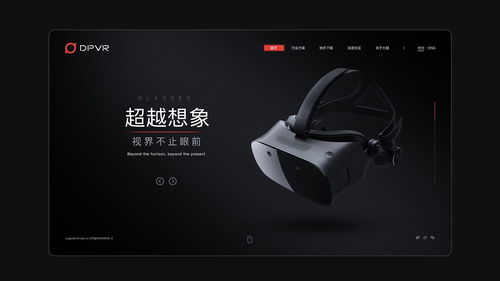 沉浸聲場，一覽無余 耳機產品一屏式網頁設計的魅力與實踐