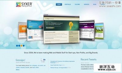 30個(gè)優(yōu)秀的產(chǎn)品介紹信息網(wǎng)站設(shè)計(jì)（上篇）